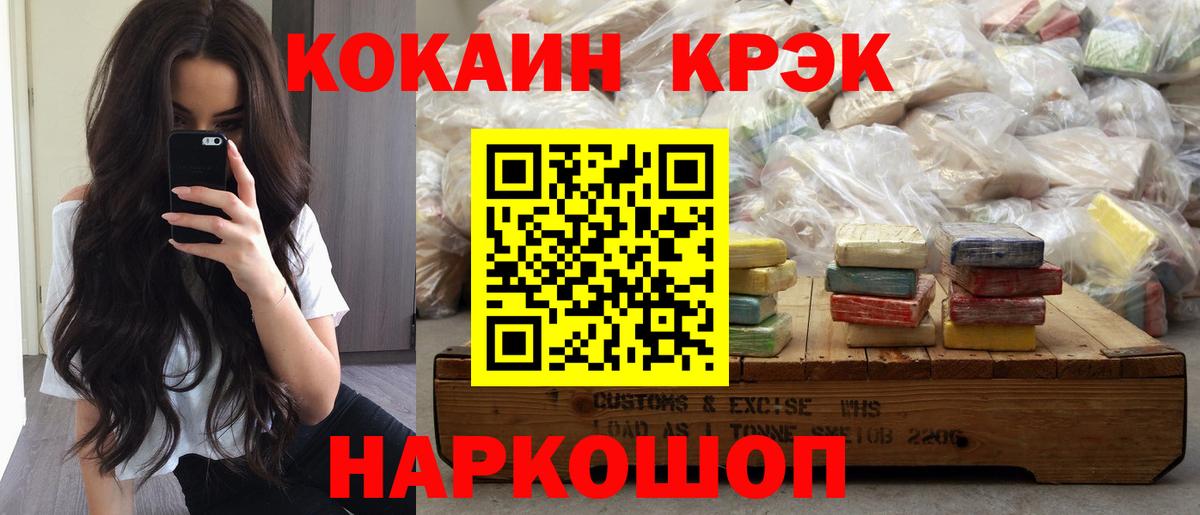 Кокаин Боливия Магнитогорск