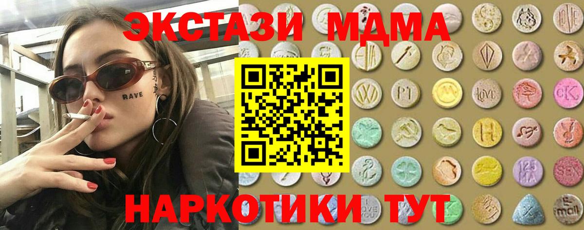 Магнитогорск  Ecstasy Cube  Вход с VPN 