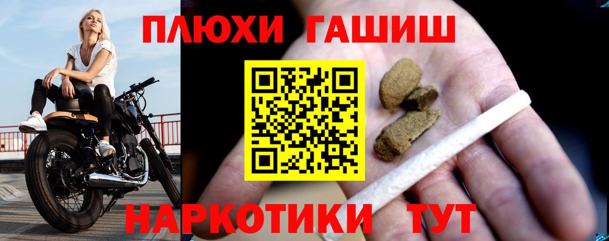 ГАШ 40% ТГК Магнитогорск