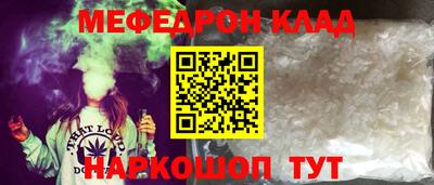 COCAINE Ачхой-Мартан