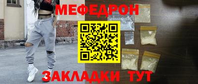 mix Анапа