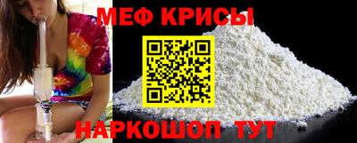 прущая мука Ангарск