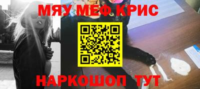 таблы Анжеро-Судженск