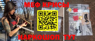 мескалин Баксан