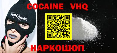 прущая мука Ангарск