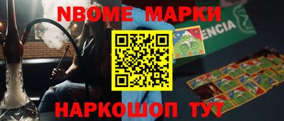 прущая мука Ангарск