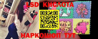 таблы Анжеро-Судженск