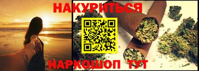 прущая мука Ангарск
