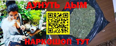 таблы Анжеро-Судженск