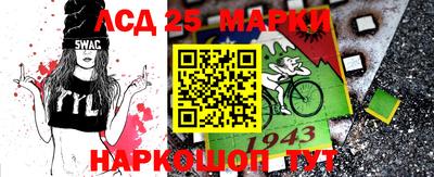прущая мука Ангарск