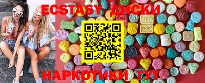 таблы Анжеро-Судженск