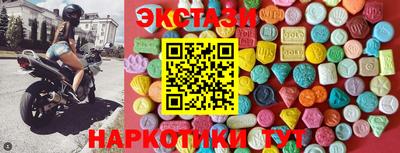прущая мука Ангарск