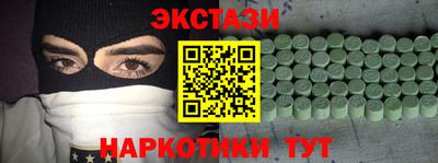 таблы Анжеро-Судженск