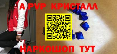 таблы Анжеро-Судженск