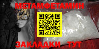 COCAINE Ачхой-Мартан