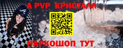 COCAINE Ачхой-Мартан