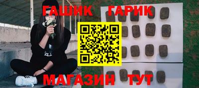 прущая мука Ангарск