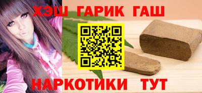 прущая мука Ангарск