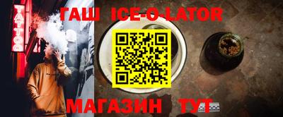 таблы Анжеро-Судженск