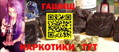 прущая мука Ангарск