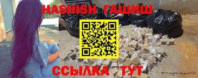 таблы Анжеро-Судженск