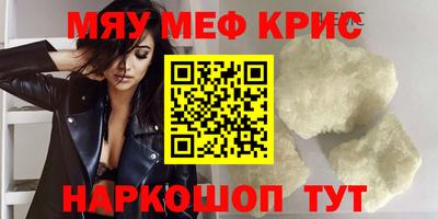 прущая мука Ангарск