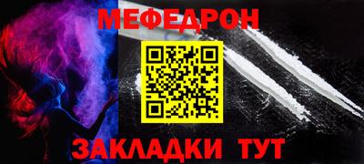 прущая мука Ангарск