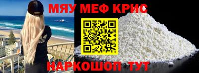 таблы Анжеро-Судженск