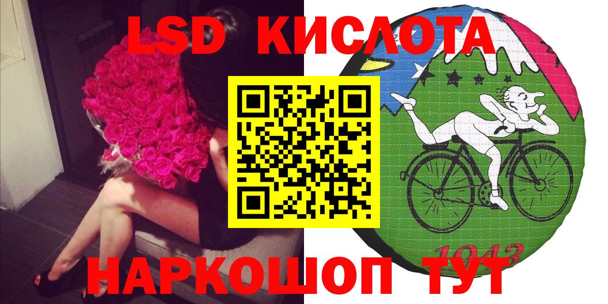 Наркотические марки 1500мкг  Вход с VPN  Наркотические марки 1500мкг  Магнитогорск 