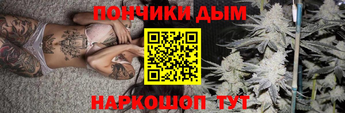 Каннабис THC 21% Магнитогорск