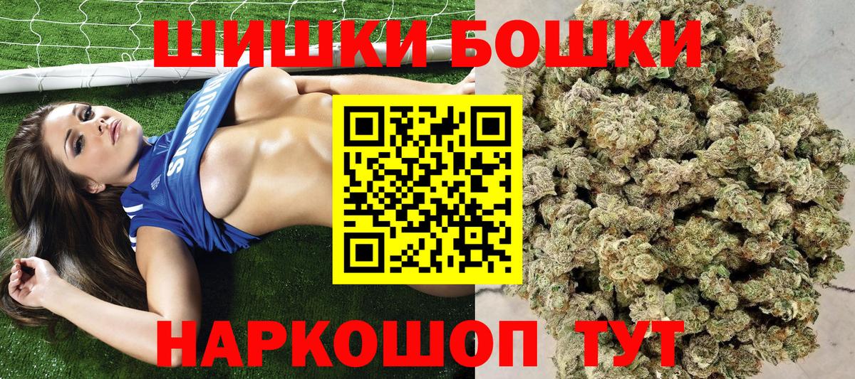 Канабис AK-47  Канабис ГИДРОПОН  Вход с VPN  Магнитогорск 